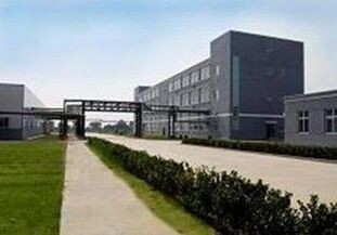 Guangzhou Meisi New Material Co.,Ltd