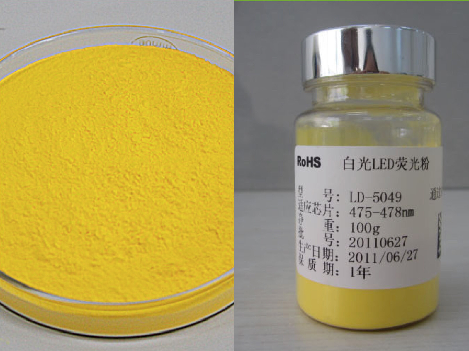 China LD-5049 Luminophor Glow Pigment Powder For Warm White Illumination Devices wholesale