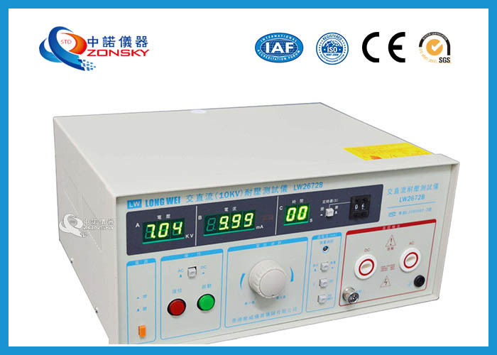 China IEC Standard Hipot Test Equipment Automatically Control For Withstanding Voltage Test wholesale