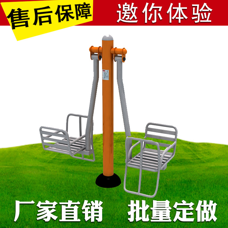 China Fun Playground Exercise Equipment , Green Gym Outside Sports Equipment For Parks wholesale