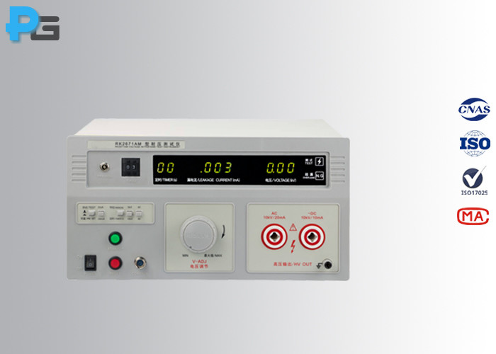 China Withstand Voltage Electrical Safety Test Equipment 10KV Output 50Hz / 60Hz Wave wholesale