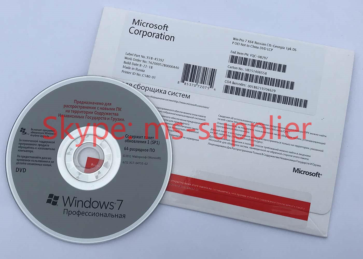 China 100% Online Activation Product Key Windows 7 64 Bit 32 Bit DVD OEM Pack wholesale