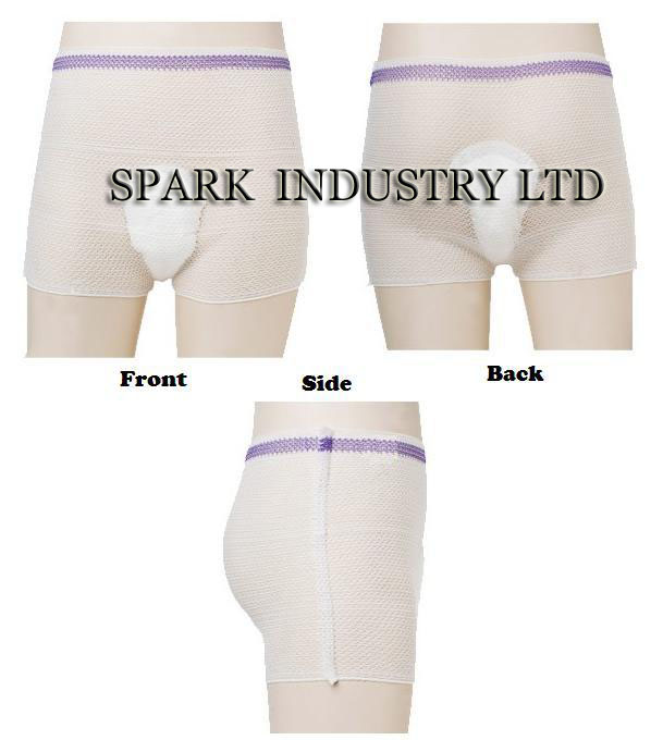 China Customised Highly Stretchable Elastic Mesh Incontinence Pants For Women, Men And Youth wholesale