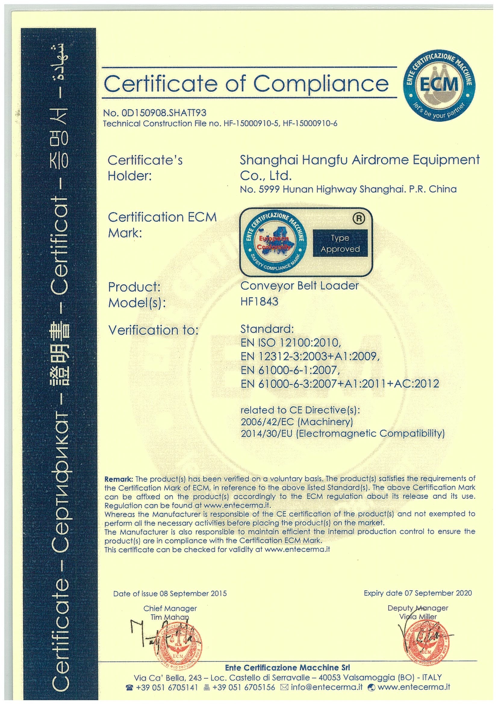 Shanghai Hangfu Airdrome Equipment Co., Ltd. Certifications