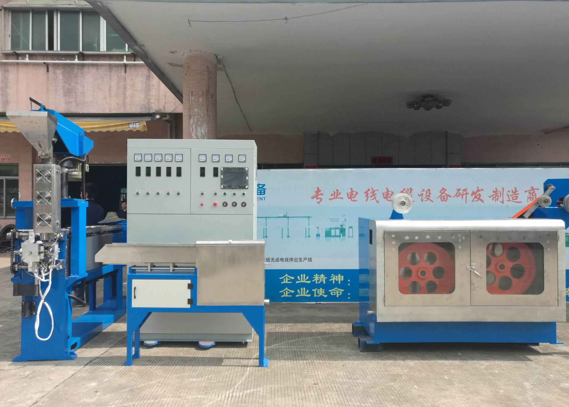 China Multi Functional Electric Cable Making Machine , Wire Extruder Machine 500 M/ Min wholesale