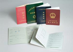 China Leather Diploma Certificate Printing , Certificate Printing Service With ISO Certificate wholesale
