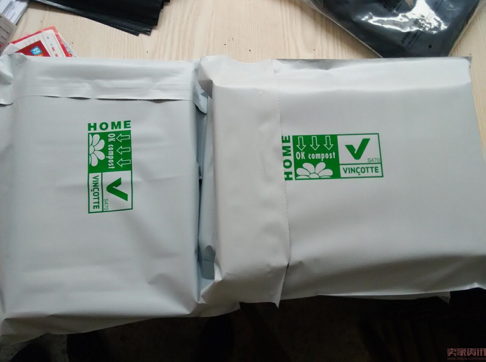China HDPE Material Self Adhesive Courier Bags Gravure Printing For Packaging wholesale