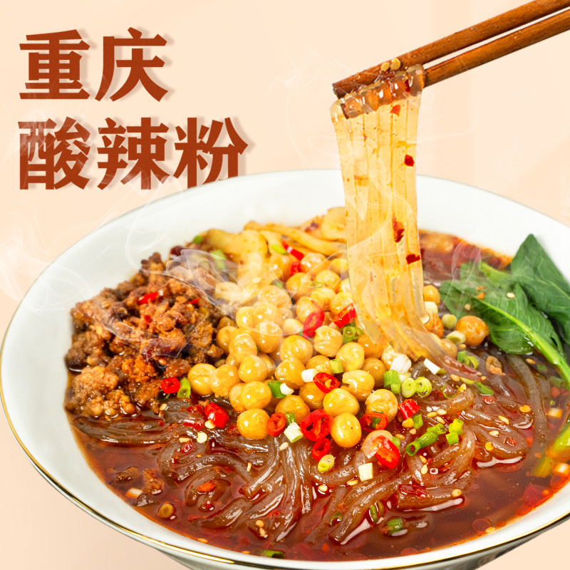 Chongqing Hot And Sour Rice Noodles Home Suan La Fen Noodles for sale