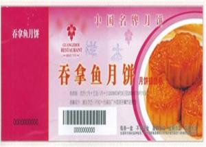 China CMYK 4 Color Event Ticket Printing Services Uncoated offset Printing Surface Handling wholesale
