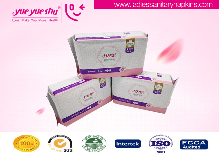 China Ladies Use High Grade Sanitary Napkins , Pearl Cotton Surface Menstrual Period Pads wholesale