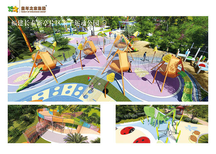 China A03 Multifunctional Outdoor Amusement Park Equipment Develop Sports Skills wholesale