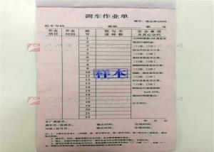 China Offset Paper Custom Event Ticket Printing Tamper Proof Glossy / Matt Lamination wholesale