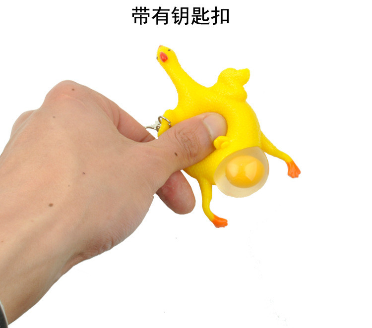 Wholesale Decompression Laying Hen Toy Inflatable Fidget Toy Keychain Tricking for sale