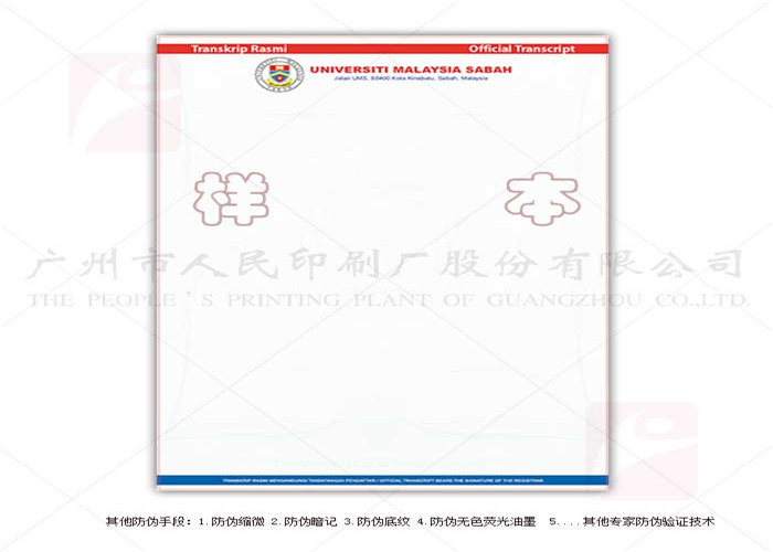 China Endurable Eco Friendly Custom Certificate Printing 4 Color Offset Optional Cover Size wholesale