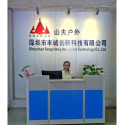 China Shenzhen Shanfu Outdoor Equipment Co.,Ltdfor sale