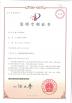 Shanghai Hangfu Airdrome Equipment Co., Ltd. Certifications