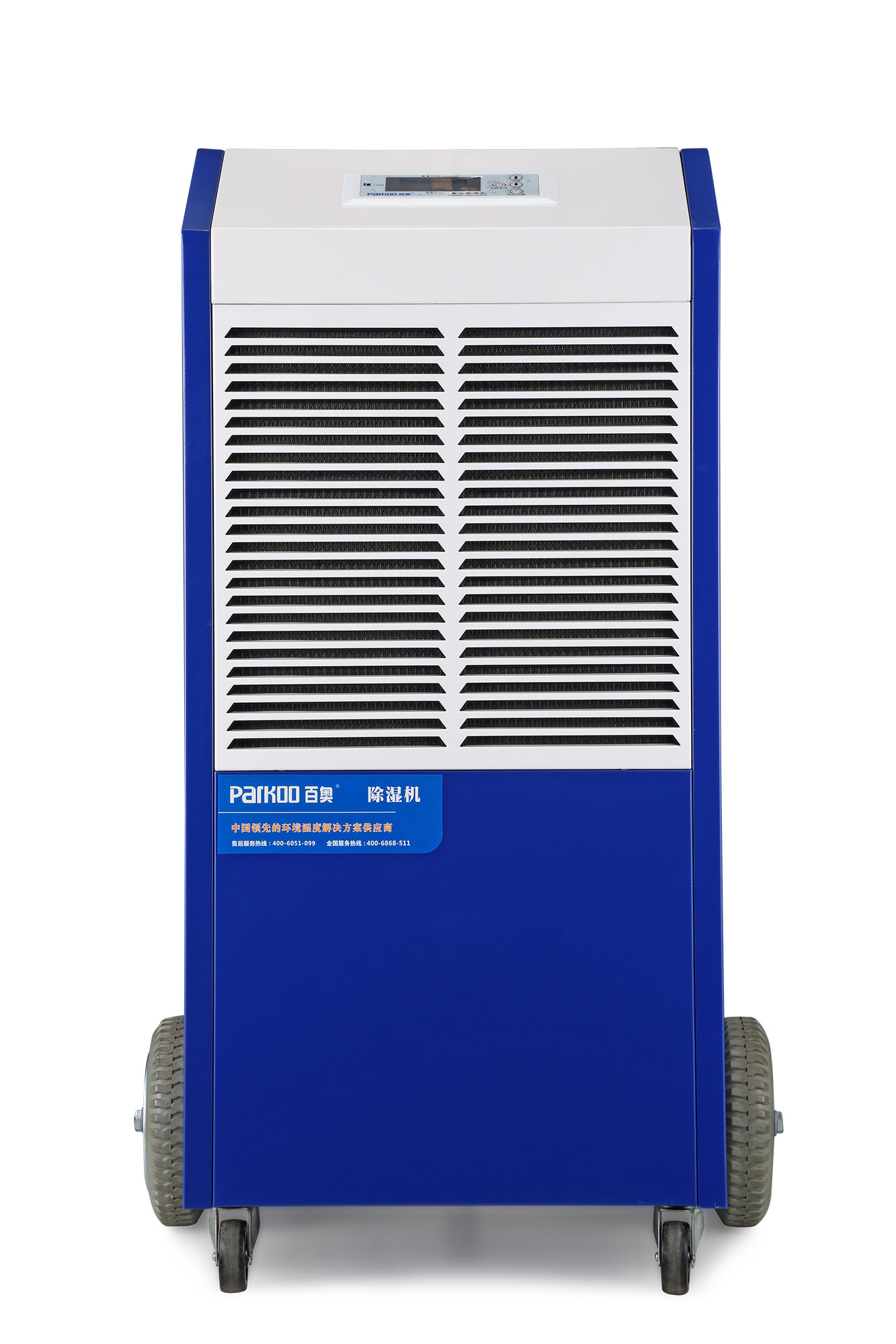 China Blue Commercial Refrigerative Dehumidifier Hand Push Compressed Air Dryer wholesale