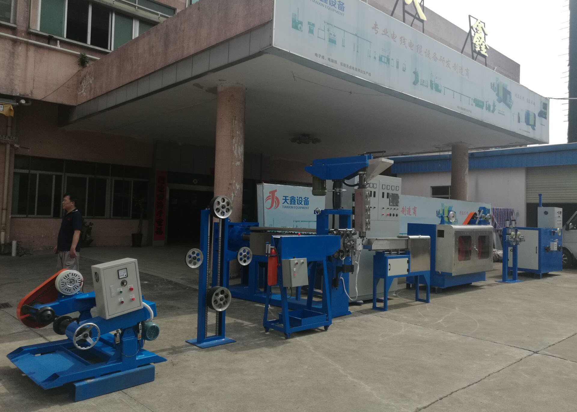 China Professional Horizontal Cable Extruder Machine For Computer / Building Wire wholesale