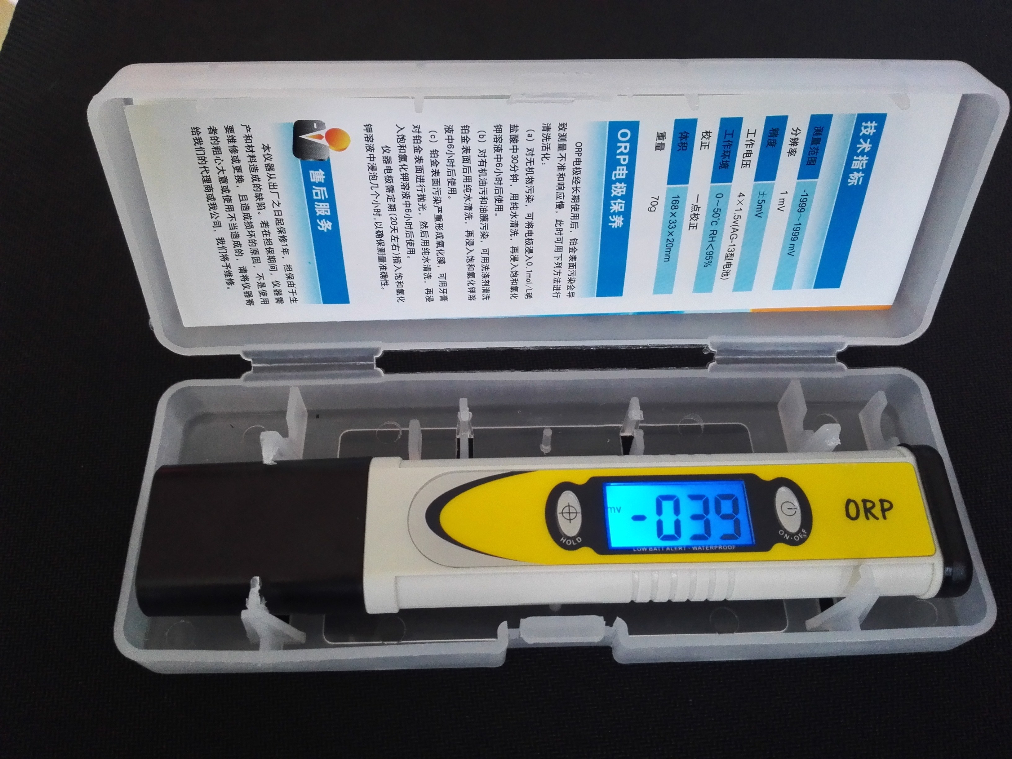 Buy cheap hot sell LCD backlight ORP meter digital ORP pen test ORP value in -1999v to from wholesalers