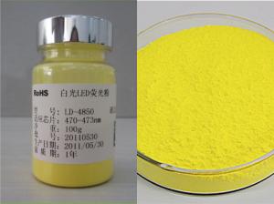 China Yellow Color UV Fluorescent Powder , LD-4850 Glow In The Dark Pigment Powder wholesale