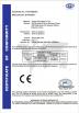 Surpas technology Co. Ltd Certifications