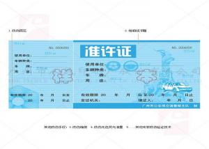 China Heatproof Diploma Certificate Printing Rectangle Shape For Jewelry Identification wholesale