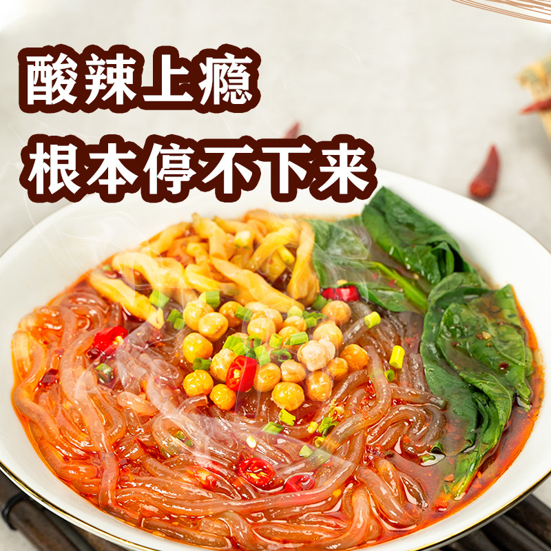 Authentic Hot And Sour Rice Noodles 287g Hot And Sour Instant Vermicelli for sale