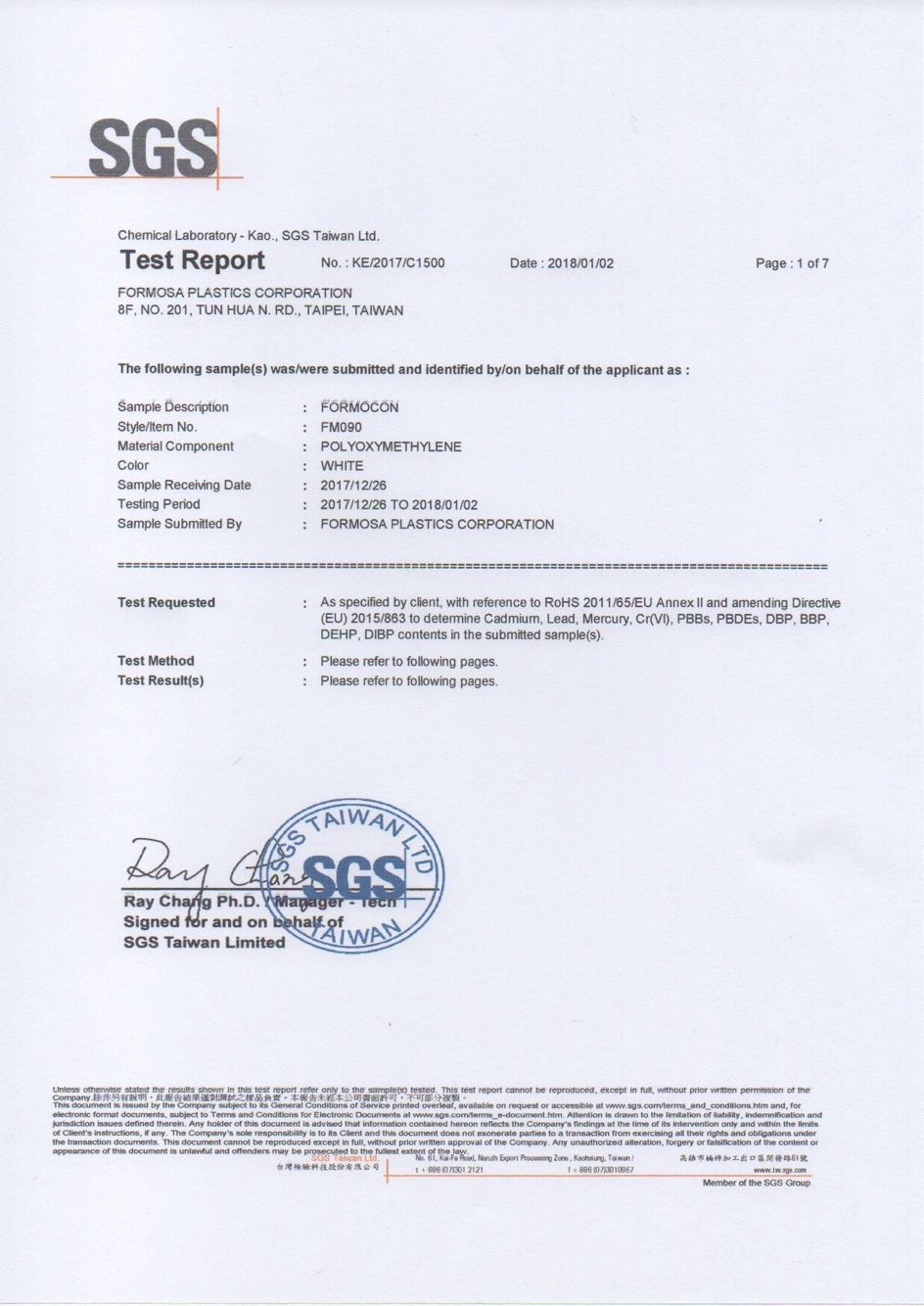 Ningbo Anyo Import & Export Co., Ltd. Certifications