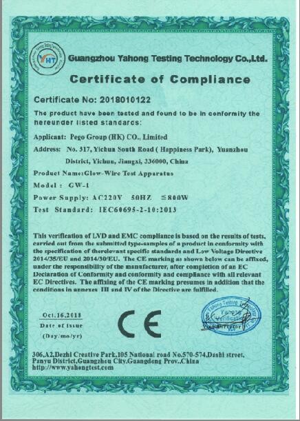 Pego Group (HK) Company Limited Certifications