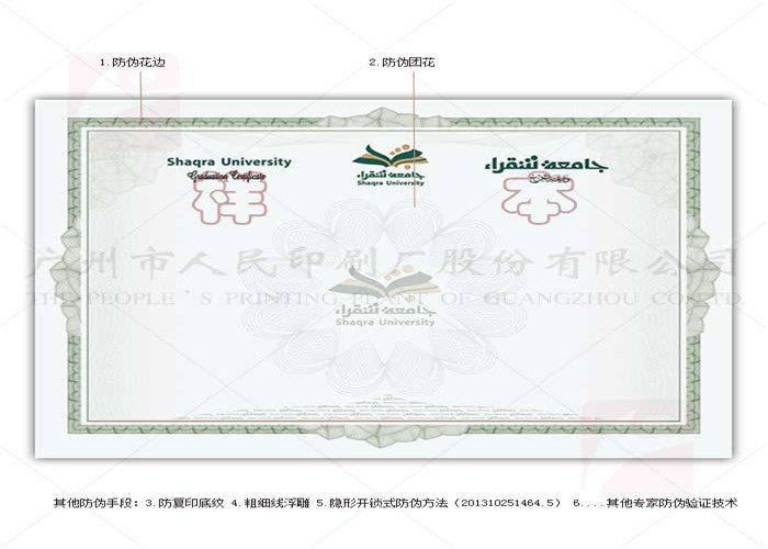 China Multicolor Diploma Certificate Printing PU Cover Waterproof For School Company Degree wholesale