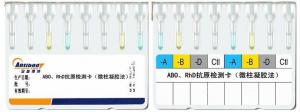 China ABO / Rh (D) Antigen Testing Card With 12 Months Validity Period wholesale