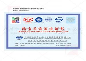 China Anti Fake Design Laser Hologram Sticker Warranty Certificate Print 3D 10Ml Vial wholesale
