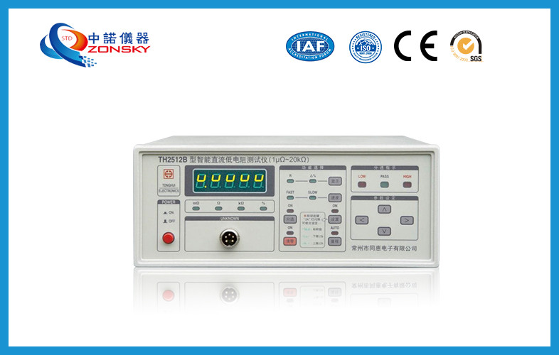 China High Precision DC Resistivity Testing Equipment Four Terminal Measurement wholesale
