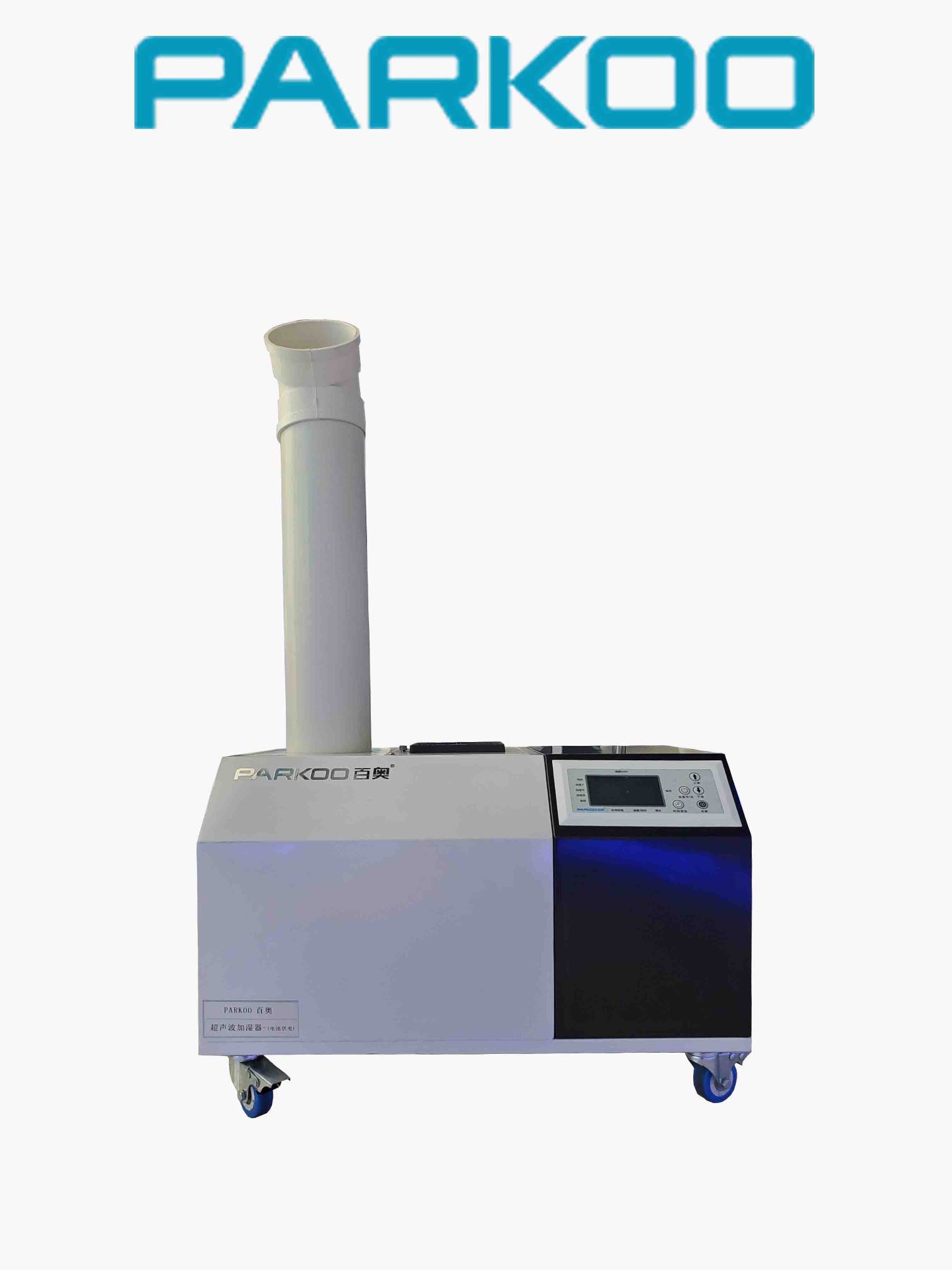 China Industrial Disinfection Sterilization 12L/ Hour Hospital Isolation Humidifier wholesale