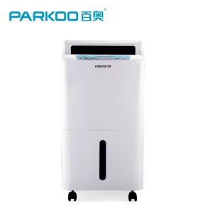 China 12L/DAY 220V HOME refrigerative dehumidifier with universal wheel wholesale