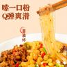 Mixed Sauce Spicy Sour Vermicelli Chongqing Hot And Sour Noodles for sale