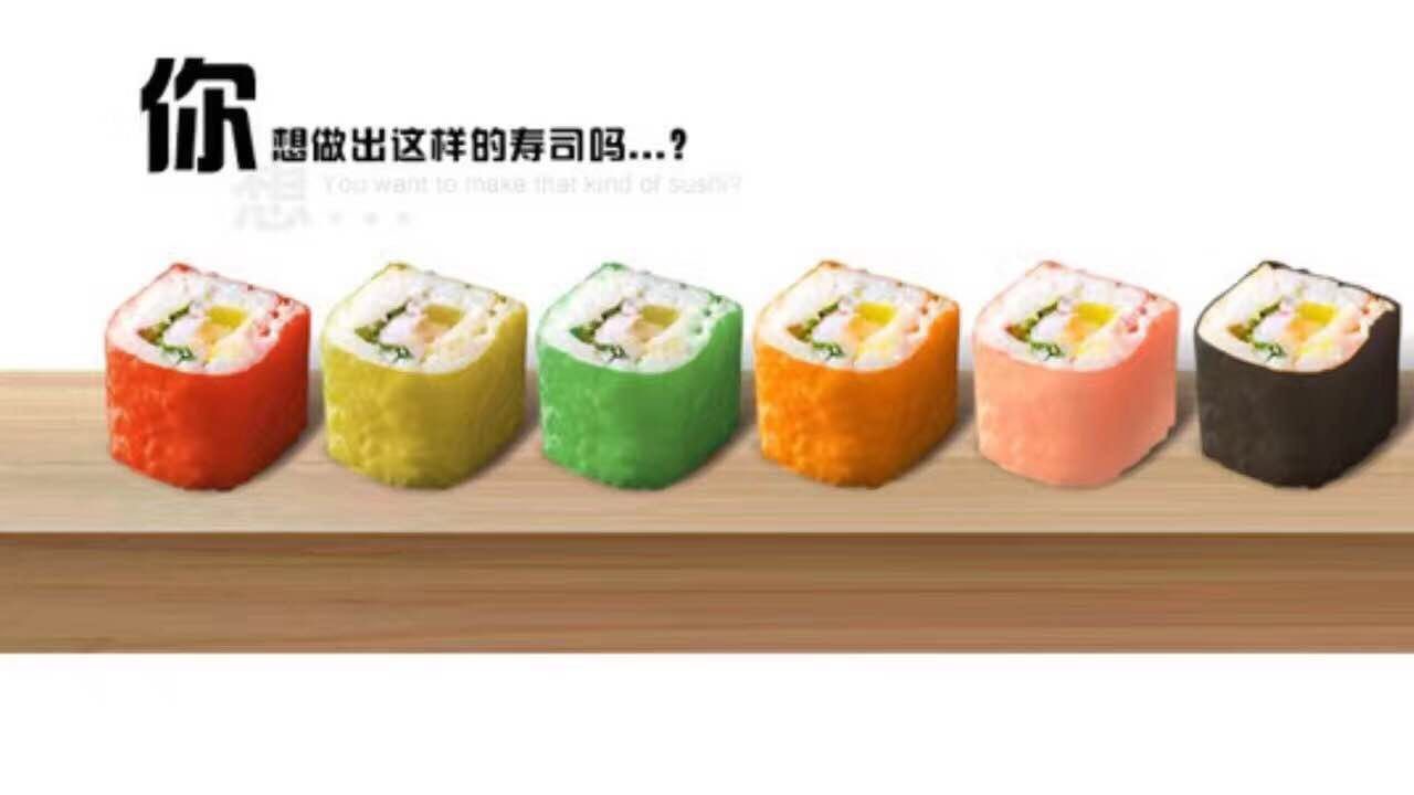 Colorful Thin Mamenori Sheets For Sushi Food , Soy Paper Roll Colorant Additives for sale