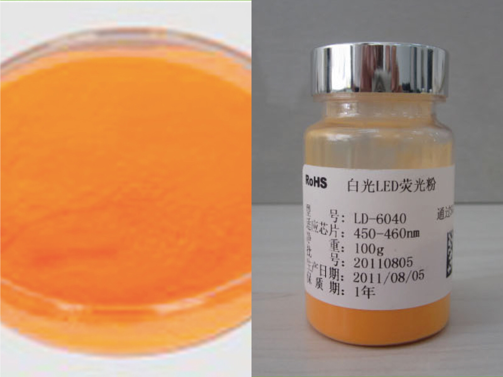China SGS Fluorescent Phosphor Powder LD-6040 Luminophor For Pink / Orange Illumination Devices wholesale