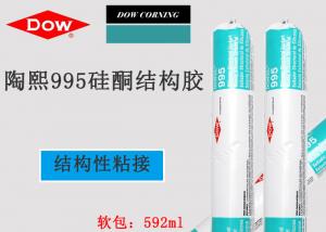 China 795 Neutral Silicone Building Sealant Sausage Package wholesale