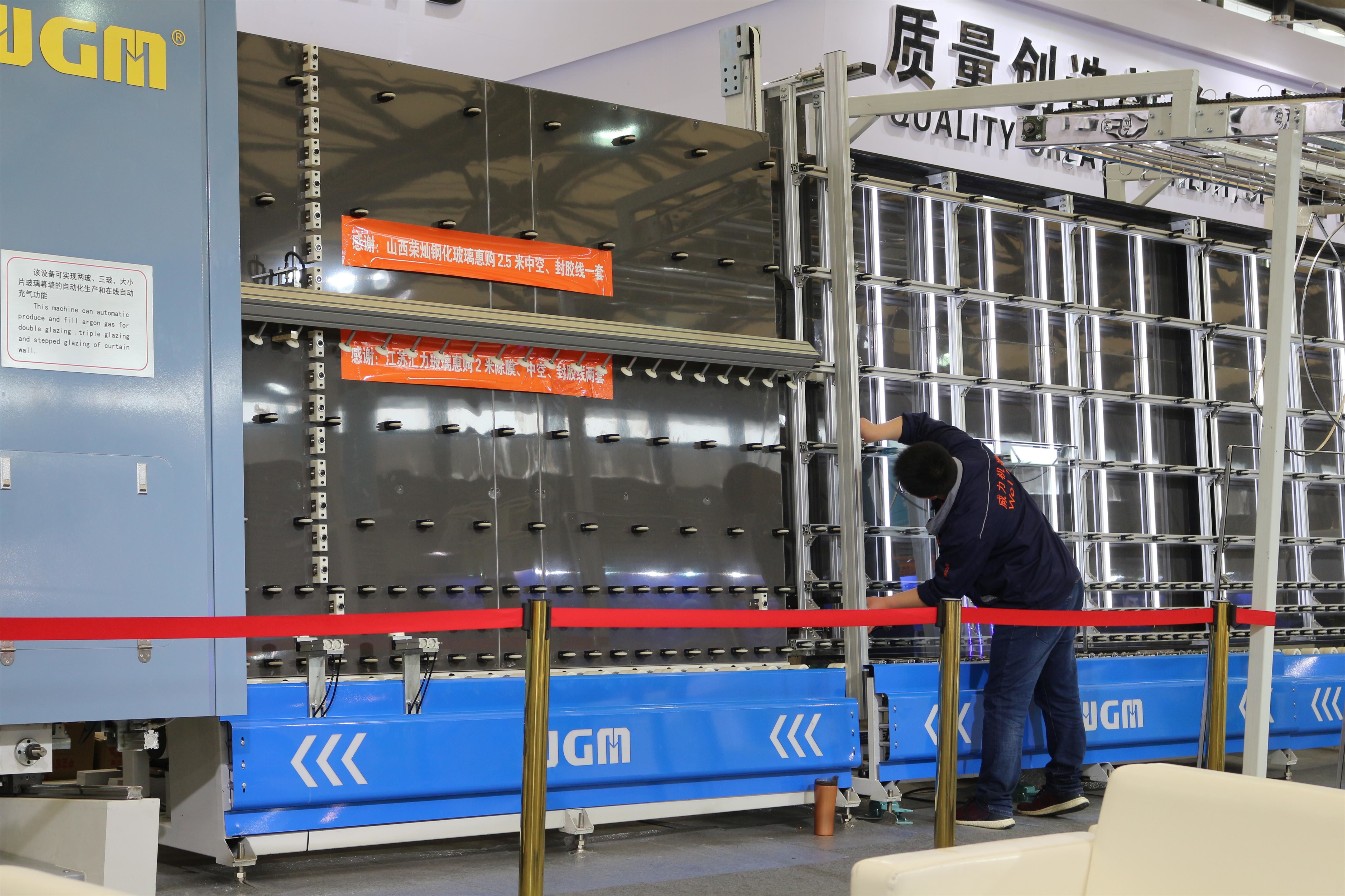 China Low E Double Glass Machine wholesale