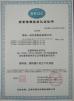 WEIFNAG UNO PACKING PRODUCTS CO.,LTD Certifications