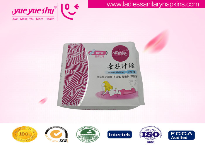 China High Grade Women'S Sanitary Towels , 100% Nature Silk Sanitary Napkins wholesale