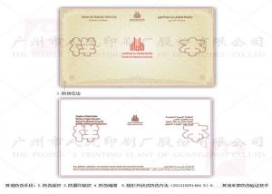 China Sunproof Diploma Certificate Printing , Custom Diploma Printing With Watermark Paper wholesale