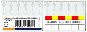 China 6 Column Microcolumn Gel Card , Clinical Use Blood Cross Matching Card wholesale