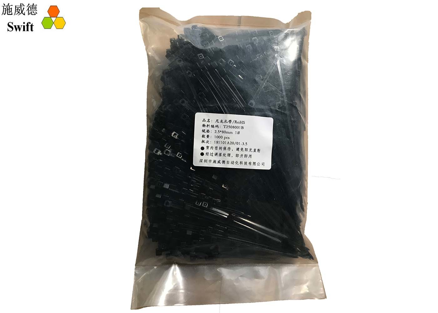 China 3.2 Inch Nylon Cable Ties Nylon Polymer 66 Material Locks Tightly No Sliding wholesale