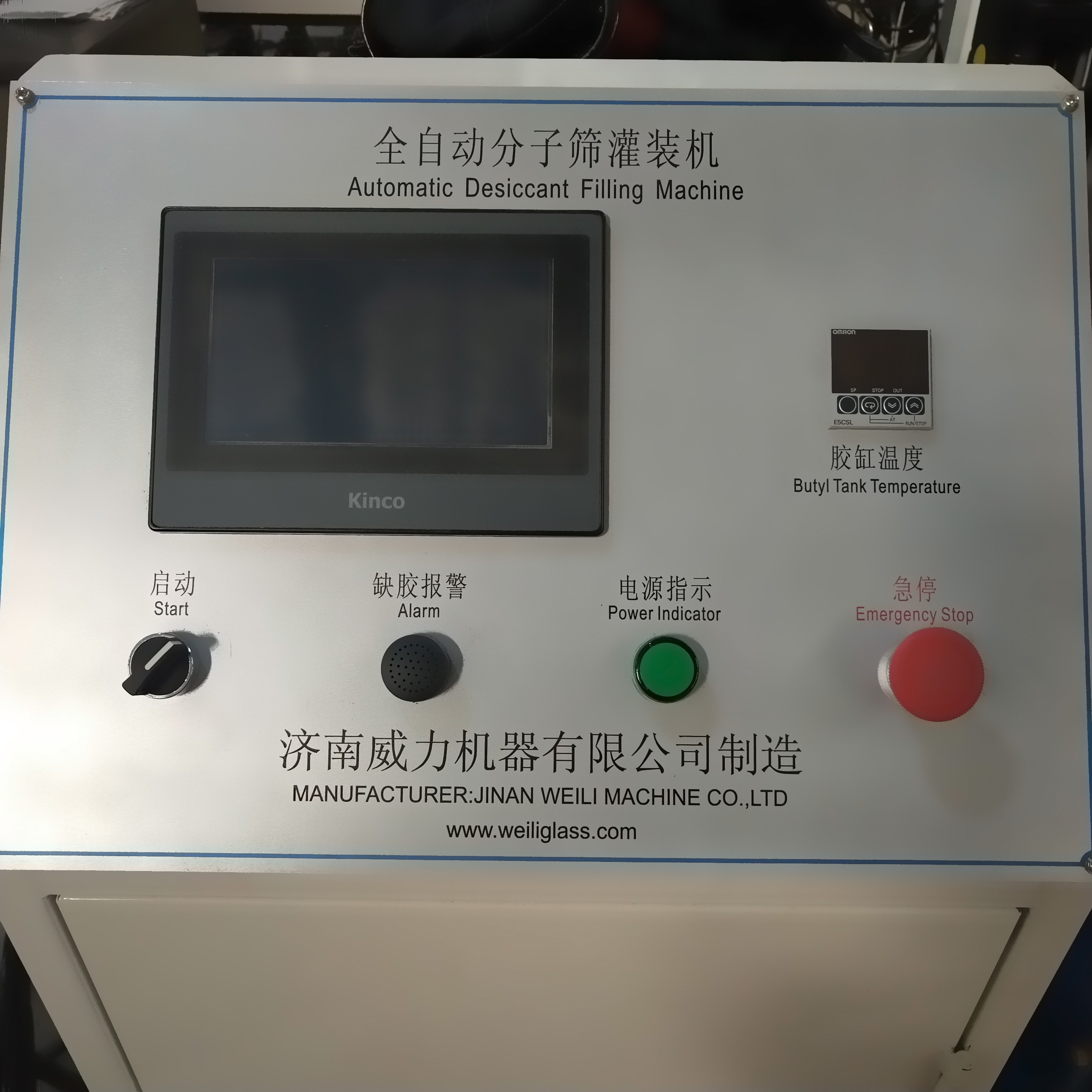 China SIMENS PLC Customizable Automatic Desiccant Filling Machine wholesale