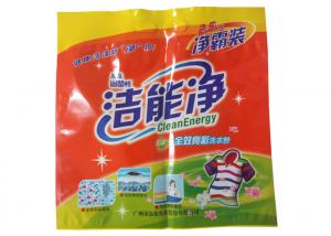 China Flat Washing Powder 3 Side Seal Bag With Handle NY / PE Material wholesale