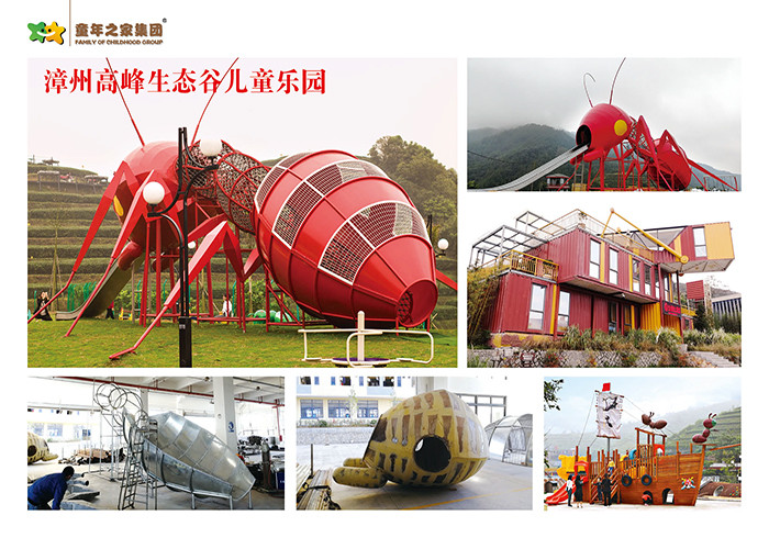 China Childhood Commercial Playground Equipment Ant Kingdom Theme Rust Proof wholesale
