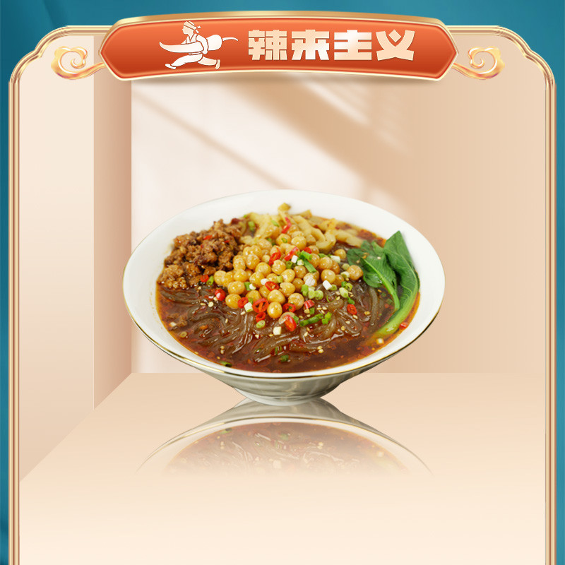 Authentic 337g Chongqing Hot And Sour Noodles With Mixed Sauce for sale