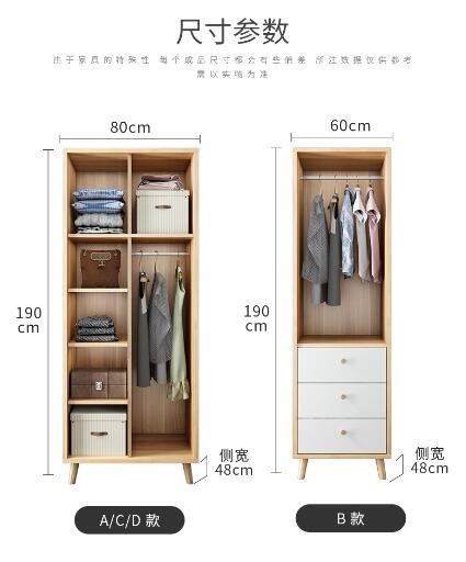 China White Door Plank Wooden Wardrobe Closet Nordic Style Open Door For Bedroom wholesale